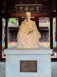 千年傳承白鷺洲書院