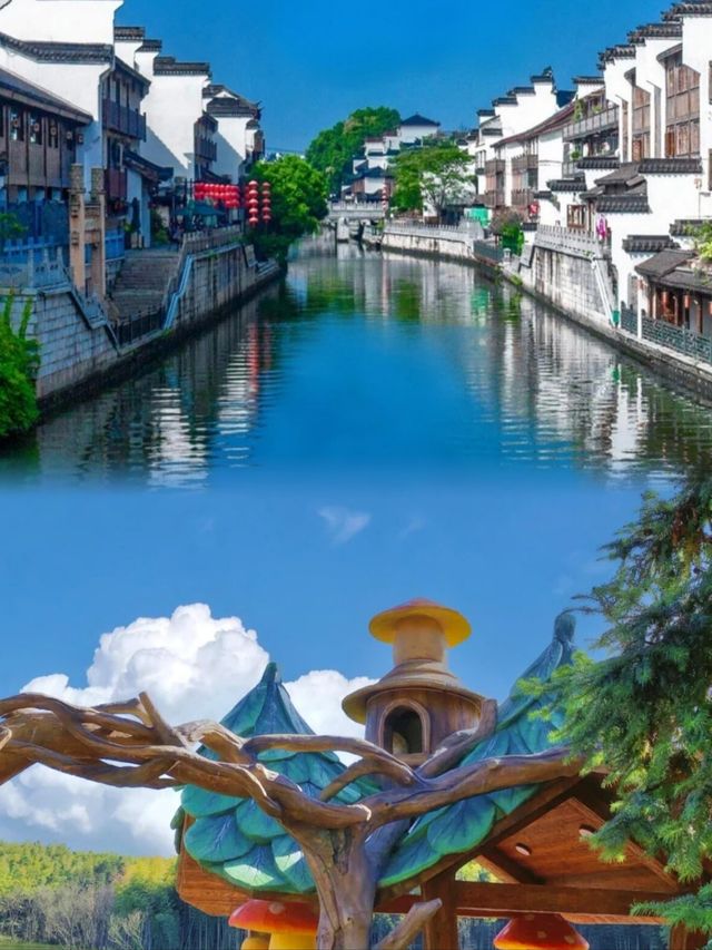 邂逅六朝古都