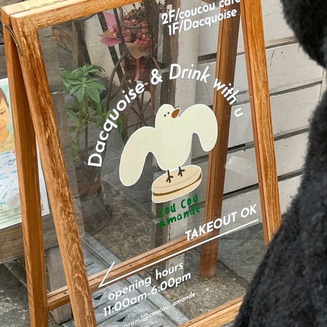 中崎町必試！爆餡達克瓦滋+季節限定飲品💥