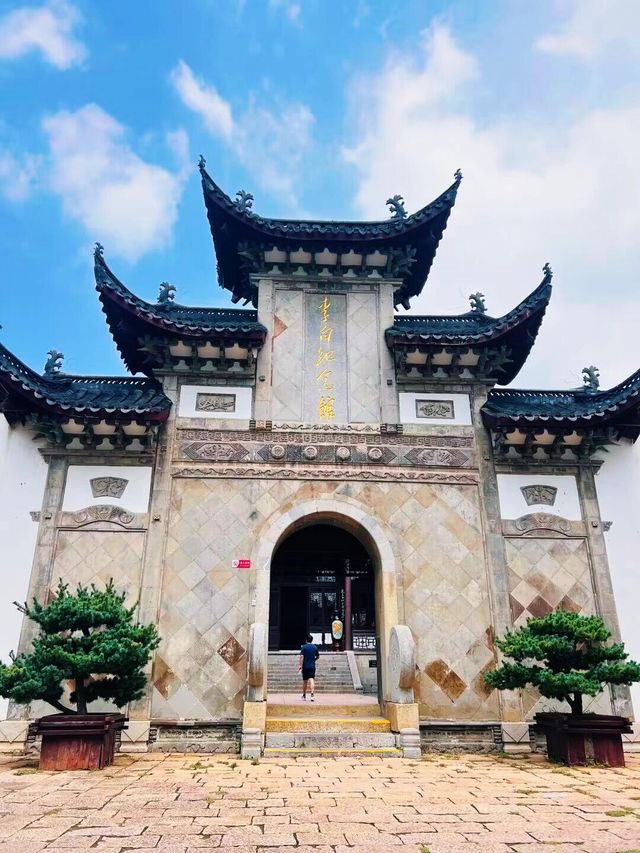 打工仔週末旅行第38站安徽 馬鞍山