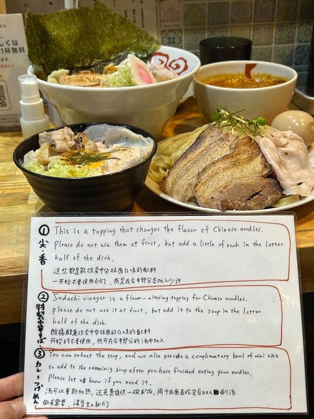 大阪梅田拉麵秘境｜めん屋こがね 一碗雙味的味蕾冒險