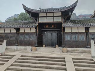 A Millennium of Riverside Prosperity: The Past and Present of Yankou Ancient Town
