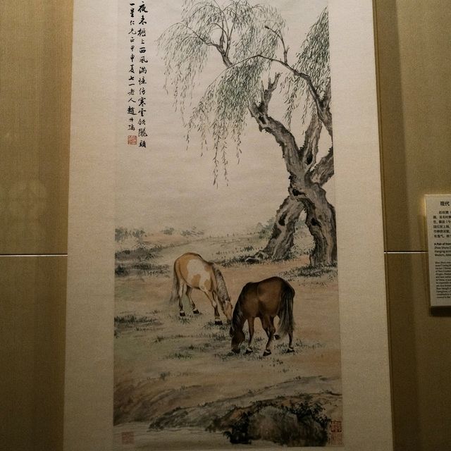 Ink and Heritage – The Liangtuxuan Collection at Shanghai Museum 🖋️🖼️