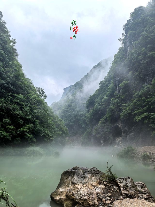煙雨向家溪