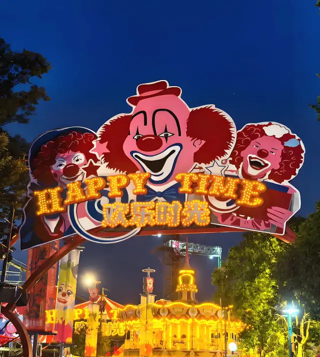 Shanghai Happy Valley Shining Festival