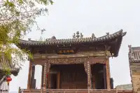 忻州秀容書院｜閱青瓦長卷，得半日秋閒