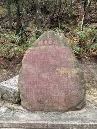 張家界 / 神龜潭