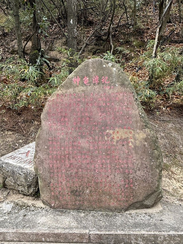 張家界 / 神龜潭 張家界 / 神龜潭