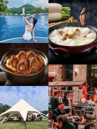 Dongguan Tangxia Sanzhen Peninsula Hot Spring Hotel | The premier resort for hot spring bathing