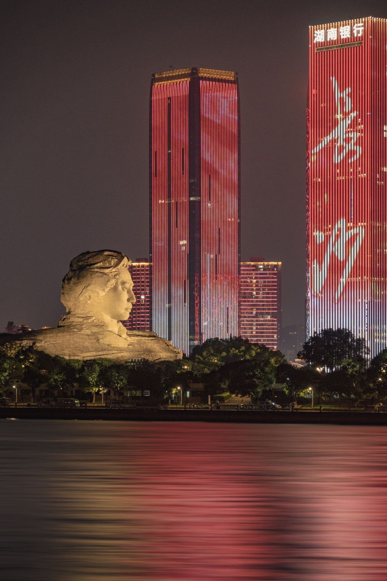 Changsha at night, entering cyber mode