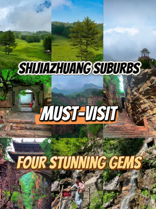 4 must-visit stunning spots in the suburbs of Shijiazhuang! Perfect for a weekend getaway