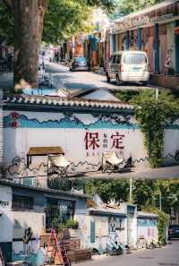 保定假期神仙組合：菊胡同慢逛+宙斯璟公館躺玩一整天