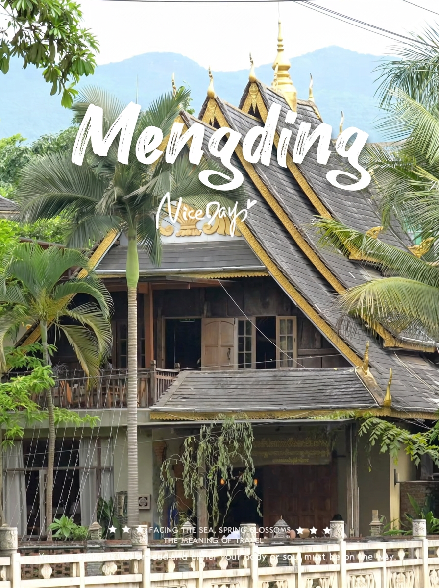 Mengding, the "Little Chiang Mai" on the Yunnan border, is such a hidden gem!