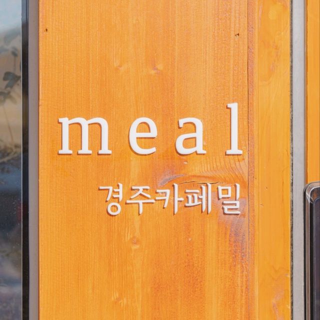 ☀️경주에서 햇살맛집 카페를 찾는다면? [경주, 카페 밀]☀️