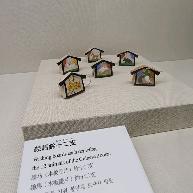 日本傳統陶偶展示【御深井丸展示館】