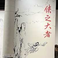 香港文化博物館 - 又有展覽睇，又有活動玩的博物館
