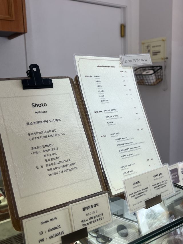 가로수길 숨은 케이크 맛집🫶 압구정 쇼토