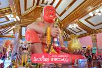 วัดยางใหญ่ "ตาพรานบุญ"