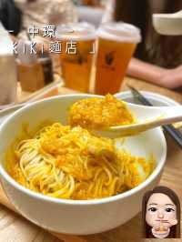 中環人氣台灣拌麵🍜