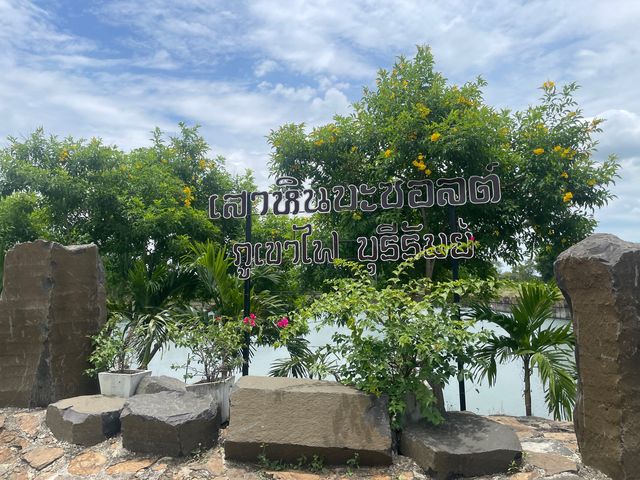 หินลาวาบะซอลต์ที่บุรีรัมย์
