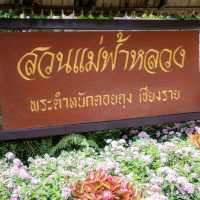สวนแม่ฟ้าหลวง