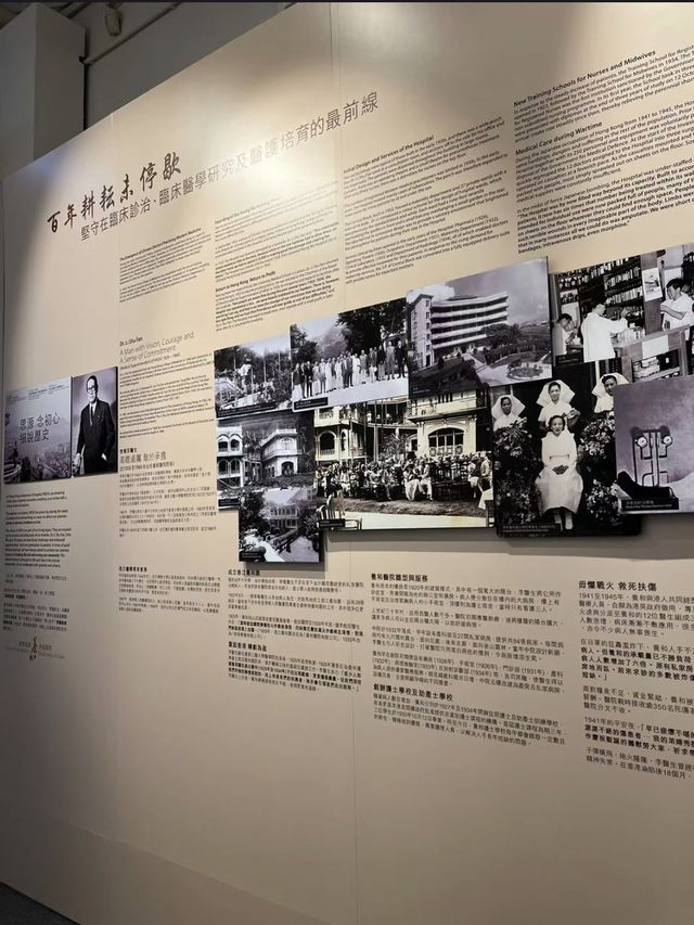 香港醫學博物館🏥