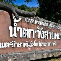 น้ำตกวังสายทอง
