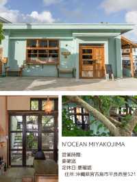 【沖縄県/宮古島】ここ行けば間違いないカフェ6選