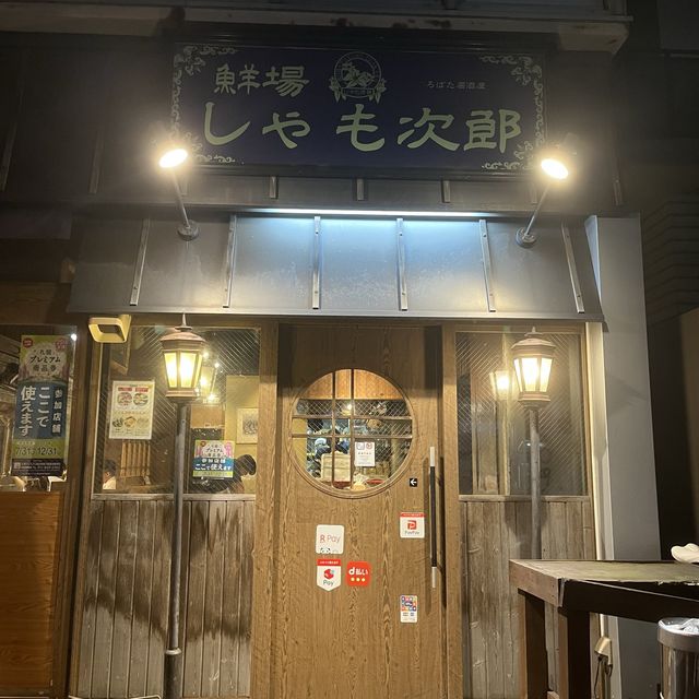 【札幌・西8丁目】厚岸産の牡蠣が驚きの安さ「ろばた居酒屋 鮮場 しゃも次郎」