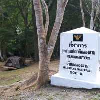 พาเที่ยว "น้ำตกคลองลาน" กำแพงเพชร