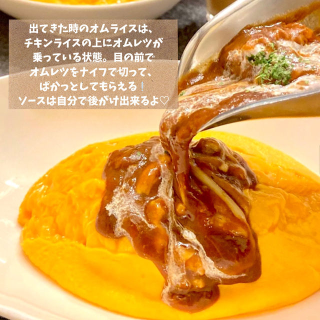 📍フェリーチェ/自由が丘・東京