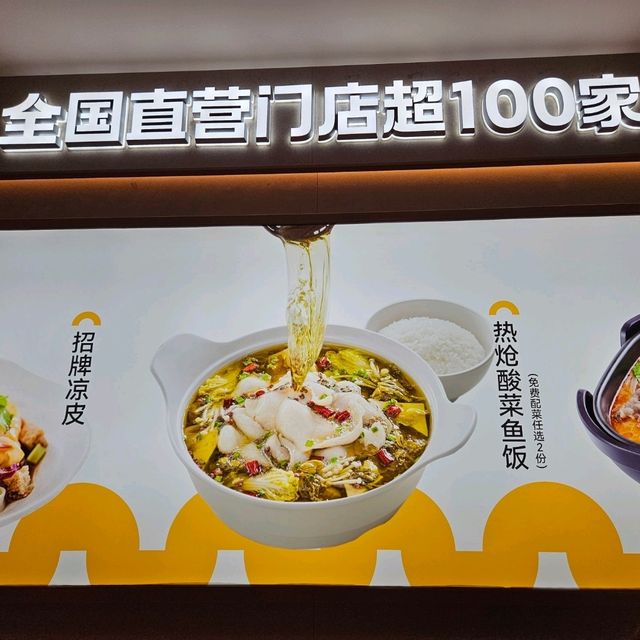 相當抵食的陜西菜小店