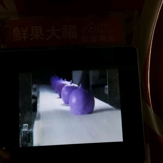 免門票觀光工廠推薦～南投「台灣麻糬主題館」…親子旅遊好選擇
