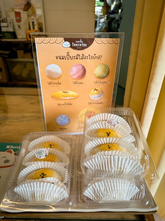 KHUM CAFE ‘