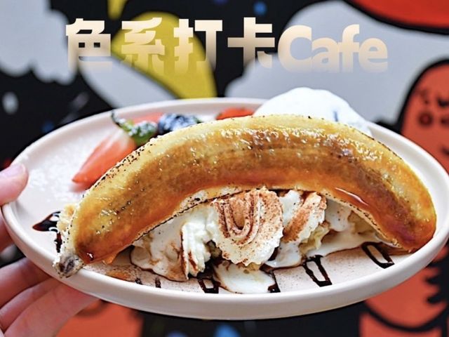 🌈 打卡系 Cafe 🎨 