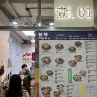 📍香港觀塘｜壹.01 · 觀塘除左塞車，仲有抵食出色台式美食小店😋