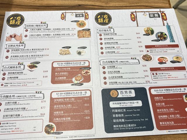 做個偽文青～誠品書店內的餐廳