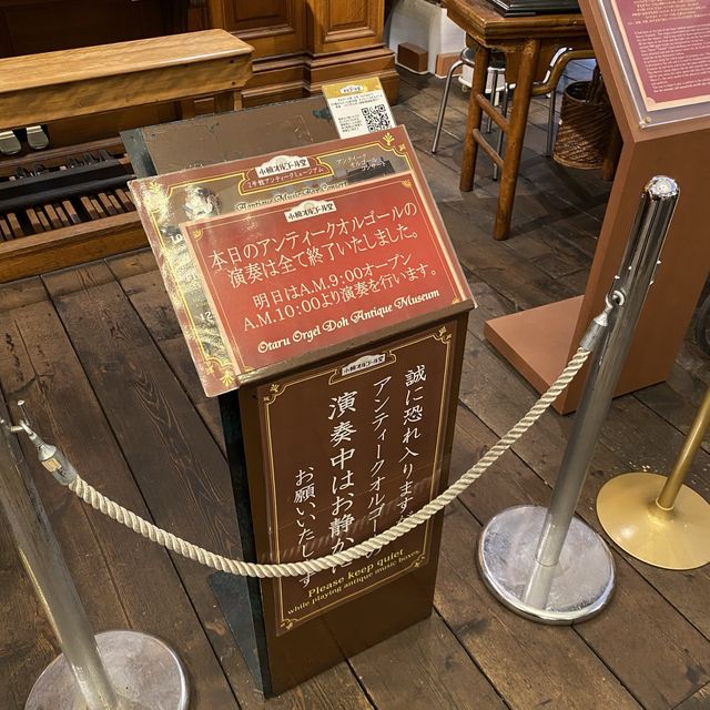 北海道「小樽オルゴール堂 2号館アンティークミュージアム」は貴重な楽器の宝庫