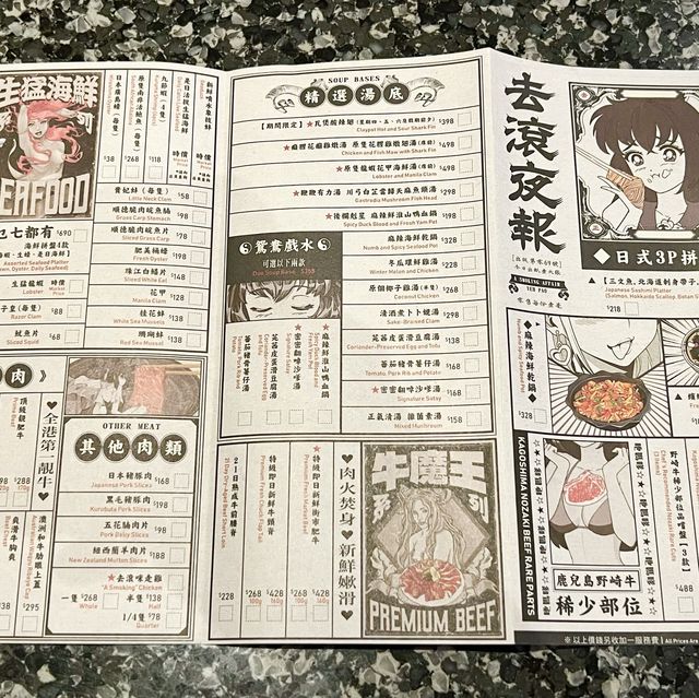 高層絕美陽台火鍋店