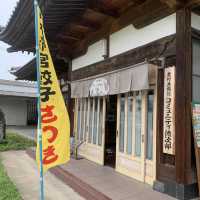 古民家利用の餃子店（宇都宮餃子さつき）