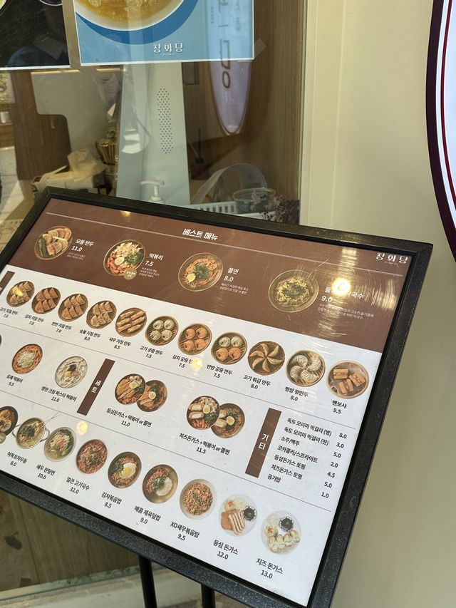 🇰🇷韓国 / ソウル　おすすめ✨トッポッキ、マンドゥetc 美味しい분식집