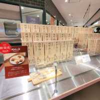 新千歳空港　きのとや　極上牛乳ソフト