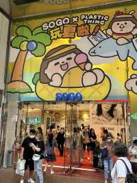 銅鑼灣SOGO 為食妹出沒