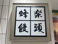 【福岡】手土産にもぜひ♡『蜂楽饅頭』