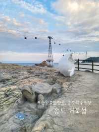 송도해수욕장 거북섬은 꼭 들려보기🐢