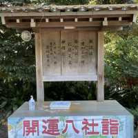 相模國一國一社 平塚八幡宮