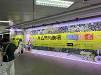 🏬 台北京站時尚廣場：連接台北車站，通往中山地下街與電影院的時尚聚落！🚉🛍️🎬