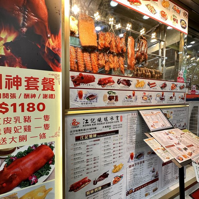 迷戀香港