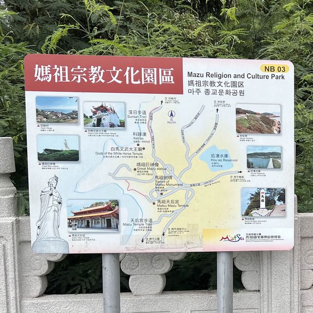 媽祖宗教文化園區