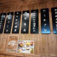 上戶酒場🍶